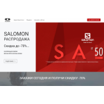 Все отзывы о Осторожно мошенники!! shoes-hits.ru на stena-otzyvov.com