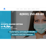 Все отзывы о Осторожно мошенники!! сизтут.рф на stena-otzyvov.com