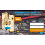 Все отзывы о Осторожно мошенники!! skidka-24-shop.ru, shoptaime.xyz на stena-otzyvov.com