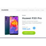Все отзывы о Осторожно мошенники!! smart-hu20.ru на stena-otzyvov.com