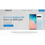 Все отзывы о Осторожно мошенники!! smart-s10.ru на stena-otzyvov.com