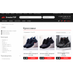 Все отзывы о Осторожно мошенники!! sneaker-top.ru на stena-otzyvov.com