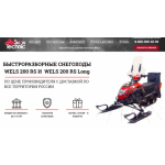Все отзывы о Осторожно мошенники!! snegohody-wels.ru, snegochody-sankt-peterburg.plp7.ru на stena-otzyvov.com