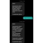 Все отзывы о Осторожно мошенники!! Sofi.ru на stena-otzyvov.com