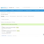 Все отзывы о Осторожно мошенники!! sofi.ru на stena-otzyvov.com