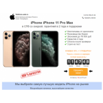 Все отзывы о Осторожно мошенники!! telefons-sale.ru на stena-otzyvov.com