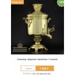Все отзывы о Осторожно мошенники!! Tulavar.com они же tulavar.co на stena-otzyvov.com