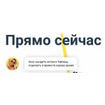 Все отзывы о Осторожно мошенники!! турагенство Роботур.ру (http://xn--90azbfdlh.xn--p1ai) на stena-otzyvov.com