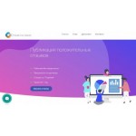 Все отзывы о Осторожно мошенники!! zakazatotzyv.ru на stena-otzyvov.com
