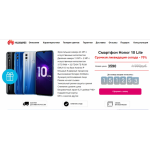 Все отзывы о Отрицательный отзыв 10lite.delovoygajet.site на stena-otzyvov.com