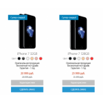 Все отзывы о Отрицательный отзыв Apple-days.ru на stena-otzyvov.com