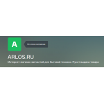 Все отзывы о Отрицательный отзыв Arlos на stena-otzyvov.com
