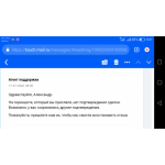 Все отзывы о Отрицательный отзыв Авито на stena-otzyvov.com