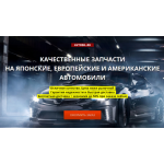 Все отзывы о Отрицательный отзыв avtosil.ru на stena-otzyvov.com