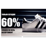 Все отзывы о Отрицательный отзыв buy-adidas.ru на stena-otzyvov.com