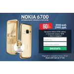 Все отзывы о Отрицательный отзыв cell-phone1.ru на stena-otzyvov.com
