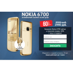 Все отзывы о Отрицательный отзыв cell-phone3.ru на stena-otzyvov.com