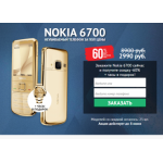 Все отзывы о Отрицательный отзыв cell-phone4.ru на stena-otzyvov.com