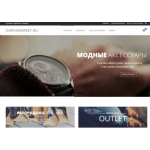 Все отзывы о Отрицательный отзыв daryamarket.ru на stena-otzyvov.com