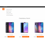 Все отзывы о Отрицательный отзыв device-redmi.site на stena-otzyvov.com