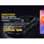 Все отзывы о Отрицательный отзыв digital-huawei.ru на stena-otzyvov.com
