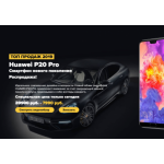 Все отзывы о Отрицательный отзыв digital-huawei.ru на stena-otzyvov.com