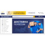 Все отзывы о Отрицательный отзыв drm-market.ru на stena-otzyvov.com