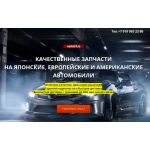 Все отзывы о Отрицательный отзыв eavto24.ru на stena-otzyvov.com