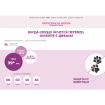 Все отзывы о Отрицательный отзыв f.evvrochehol.net на stena-otzyvov.com