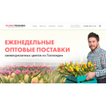Все отзывы о Отрицательный отзыв Флоратрейдинг - https://floratrading.ru/ на stena-otzyvov.com