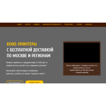 Все отзывы о Отрицательный отзыв Food-print.info на stena-otzyvov.com