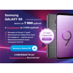 Все отзывы о Отрицательный отзыв galaxy-new-store24.ru на stena-otzyvov.com