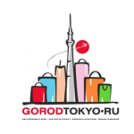 Все отзывы о Отрицательный отзыв gorodtokyo.ru Город Токио на stena-otzyvov.com