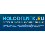 Все отзывы о Отрицательный отзыв Holodilnik.ru на stena-otzyvov.com