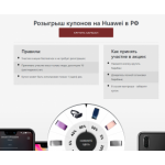 Все отзывы о Отрицательный отзыв http://20pro.huaweishop.site на stena-otzyvov.com