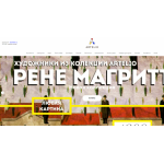 Все отзывы о Отрицательный отзыв http://artelio.ru Артелио на stena-otzyvov.com