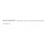 Все отзывы о Отрицательный отзыв http://chehlomarket23-2.krasnodargid24.ru на stena-otzyvov.com