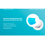 Все отзывы о Отрицательный отзыв http://coverme.spb.ru, http://www.maskaspb.ru на stena-otzyvov.com
