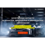 Все отзывы о Отрицательный отзыв http://evroavto20.ru, evroavto20.ru на stena-otzyvov.com
