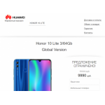 Все отзывы о Отрицательный отзыв http://h-discont.spb.ru на stena-otzyvov.com