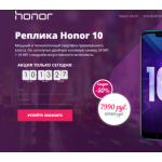 Все отзывы о Отрицательный отзыв http://hon0r10.ru на stena-otzyvov.com