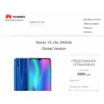 Все отзывы о Отрицательный отзыв http://honormarket.site на stena-otzyvov.com