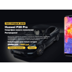 Все отзывы о Отрицательный отзыв http://huawei-pro-sale.ru на stena-otzyvov.com