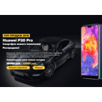 Все отзывы о Отрицательный отзыв http://huawei-skidka24.ru/ на stena-otzyvov.com