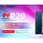 Все отзывы о Отрицательный отзыв http://huawei24.ru.com на stena-otzyvov.com