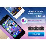 Все отзывы о Отрицательный отзыв http://iphone-sale1.ru на stena-otzyvov.com