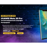 Все отзывы о Отрицательный отзыв http://mate20pro-sale.ru на stena-otzyvov.com