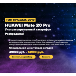 Все отзывы о Отрицательный отзыв http://moi-huawei.ru/ на stena-otzyvov.com