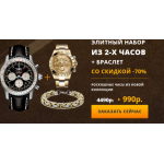 Все отзывы о Отрицательный отзыв http://myshopmagaz.ru на stena-otzyvov.com