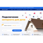 Все отзывы о Отрицательный отзыв http://onlinedacha.com на stena-otzyvov.com